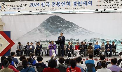 제29회 필봉마을 굿축제 개회식