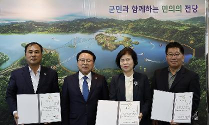 2023회계연도 결산검사위원 위촉식