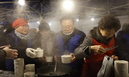 2024 제13회 국사봉 해맞이 축제