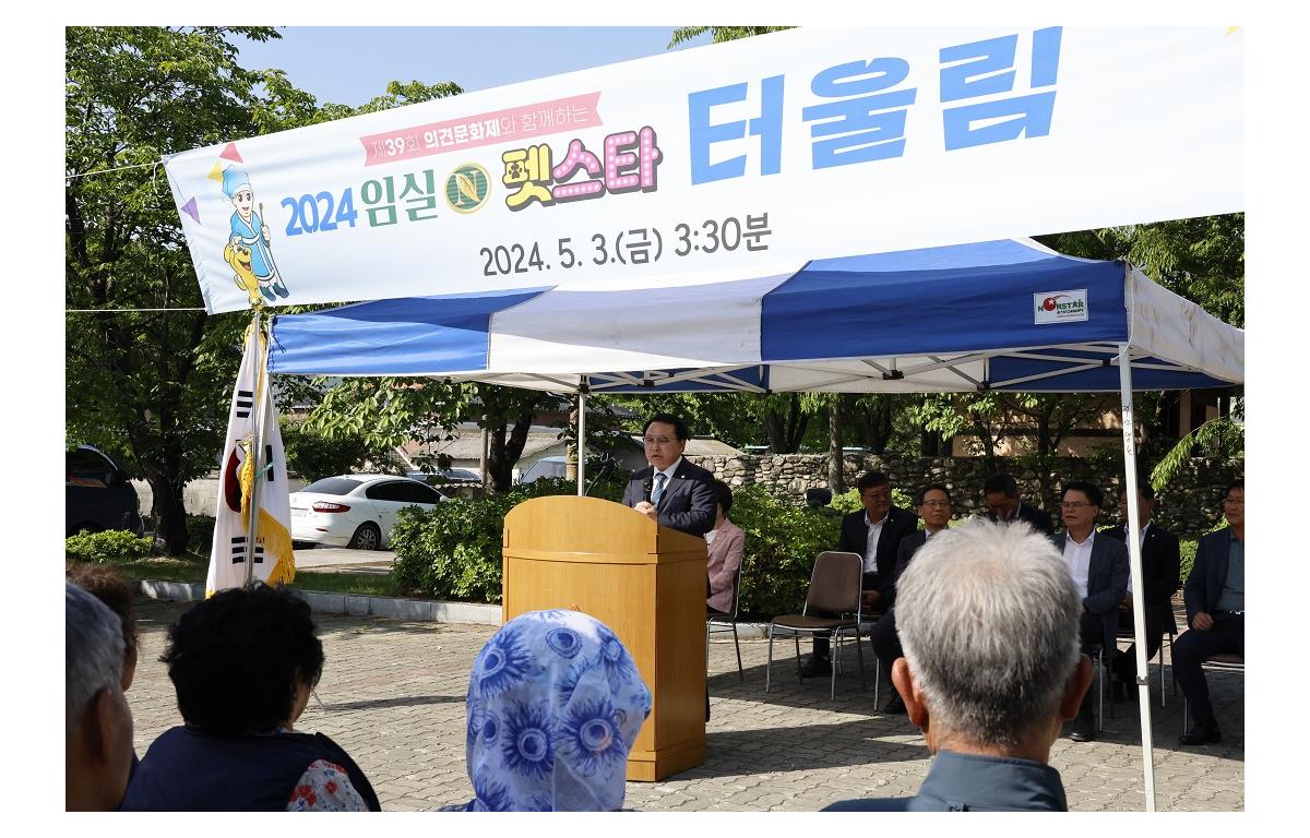 김개인생가 터울림 행사 첨부이미지 : 20240503_김개인생가 터울림 행사.JPG