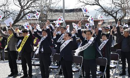 제105주년 청웅면 기미 3.1독립운동 기념행사