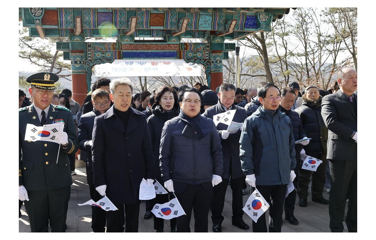 제105주년 3.1절 기념행사 첨부이미지 : 20240301_제105주년 3.1절 기념행사.JPG