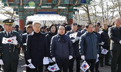 제105주년 3.1절 기념행사