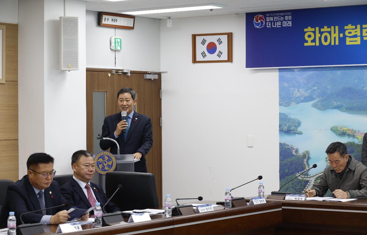 민주평화통일자문회의 임실군협의회 정기회의 첨부이미지 : 202512019_민주평화통일자문회의 임실군협의회 정기회의 2.JPG