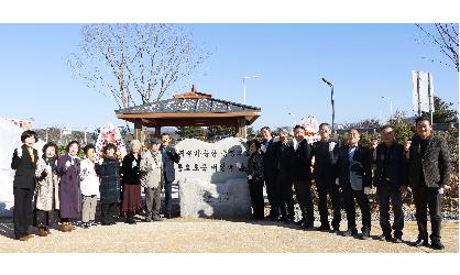 임실군 농업인학습단체 상징비 제막식 
