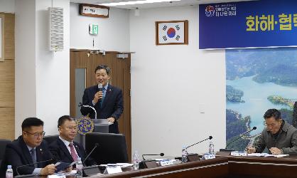 민주평화통일자문회의 임실군협의회 정기회의