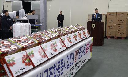 2025년 임실N딸기 공선회