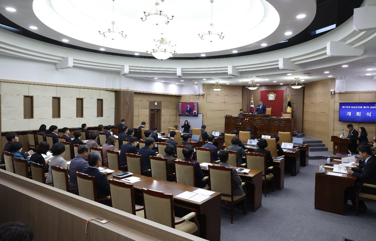 제349회 임실군의회 정례회 개회식  첨부이미지 : 20251120_제349회 임실군의회 정례회 개회식 3.JPG