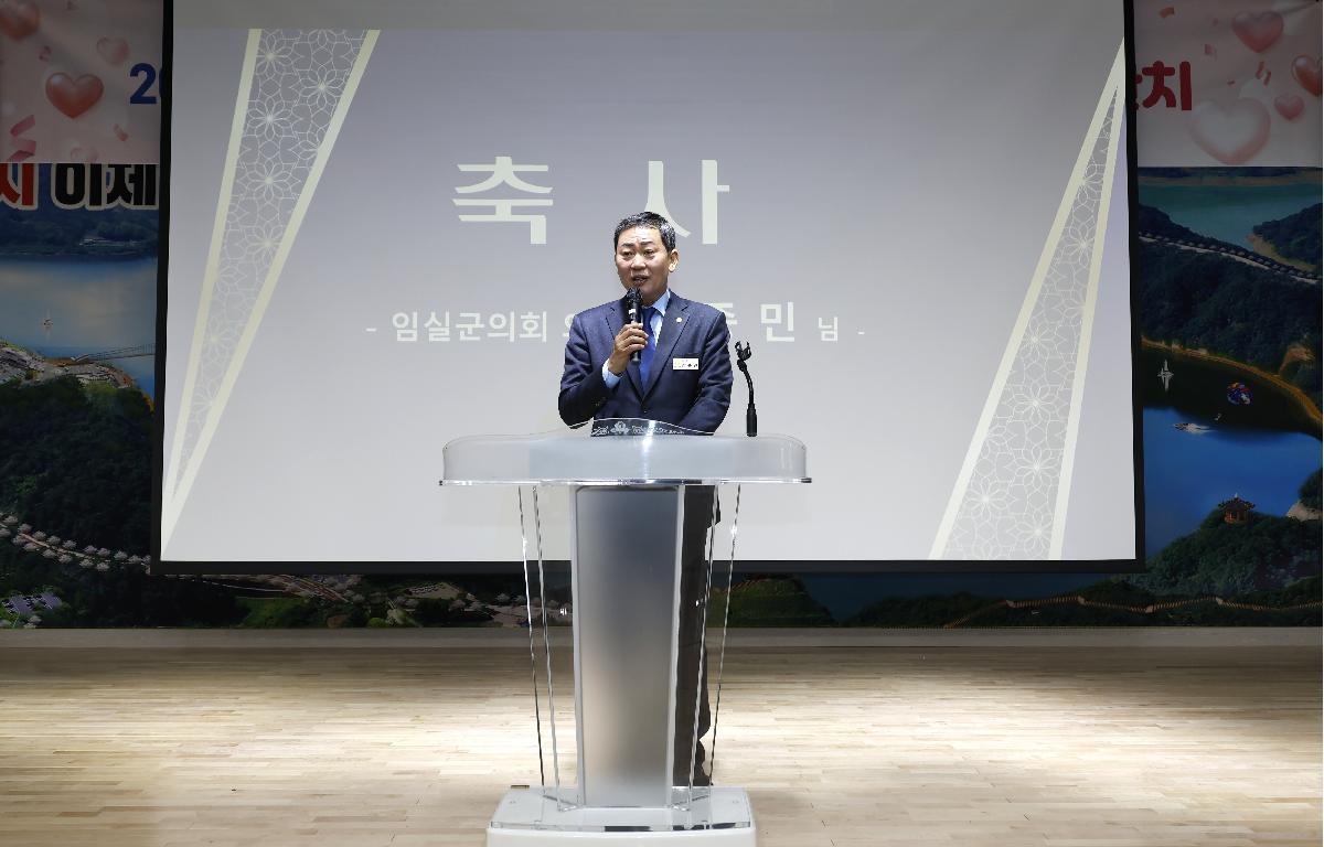 2025년 임실농협 원로 조합원 사랑의 효나눔 잔치  첨부이미지 : 20251112_2025년 임실농협 원로 조합원 사랑의 효나눔 잔치 1.JPG