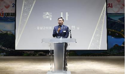 2025년 임실농협 원로 조합원 사랑의 효나눔 잔치 