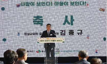 도란도란 마을자랑 