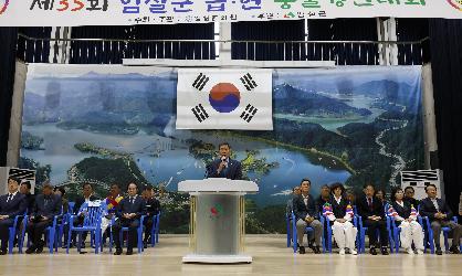 제35회 임실군 읍면 풍물경연대회