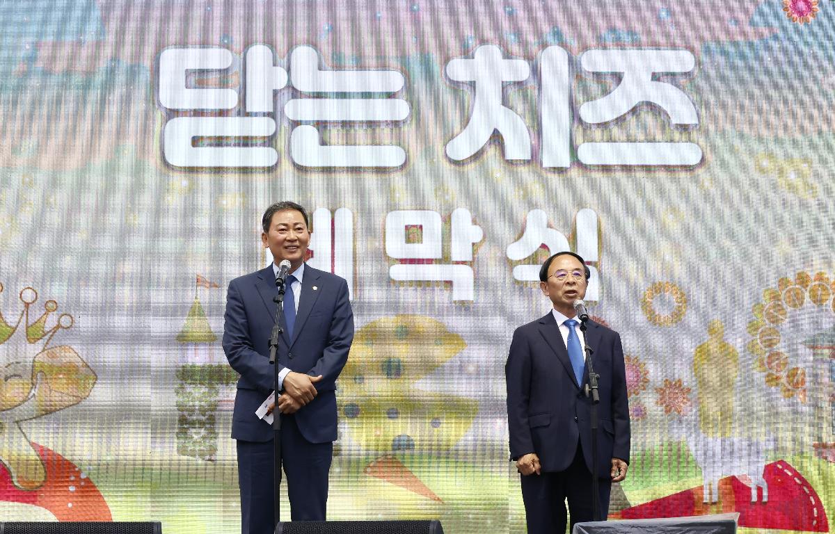 임실N치즈축제 폐막식 첨부이미지 : 20251012_임실N치즈축제 폐막식.JPG