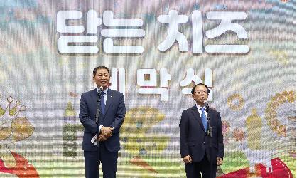 임실N치즈축제 폐막식