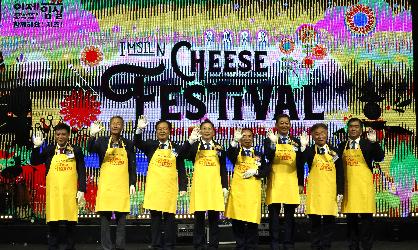 임실N치즈축제 개막식