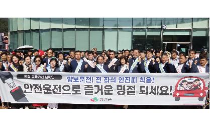 2025년 추석맞이 전통시장 장보기 행사