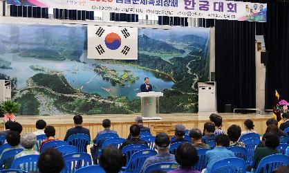 임실체육회장배 한궁대회