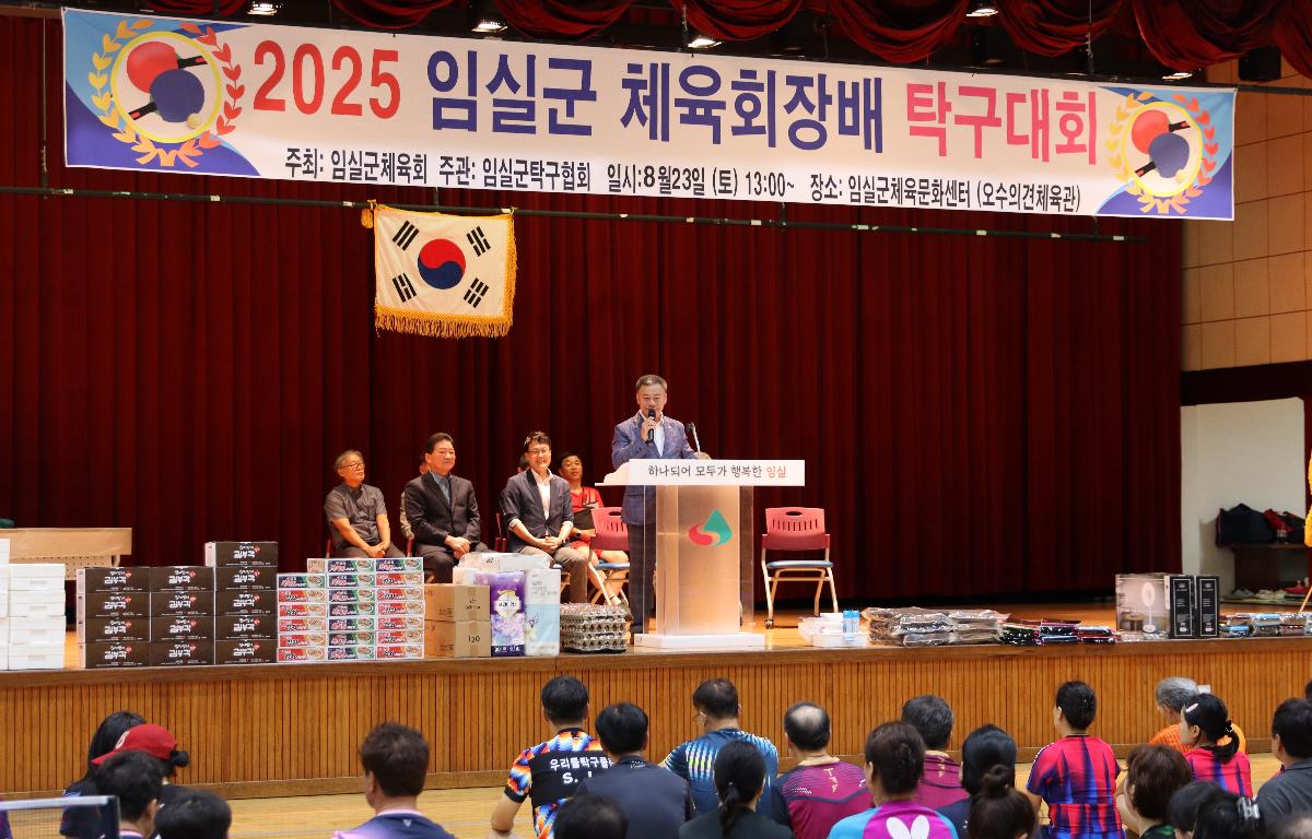 2025 임실군 체육회장배 탁구 · 배드민턴 대회 첨부이미지 : 20250823_2025 임실군 체육회장배 탁구 대회 양주영.JPG