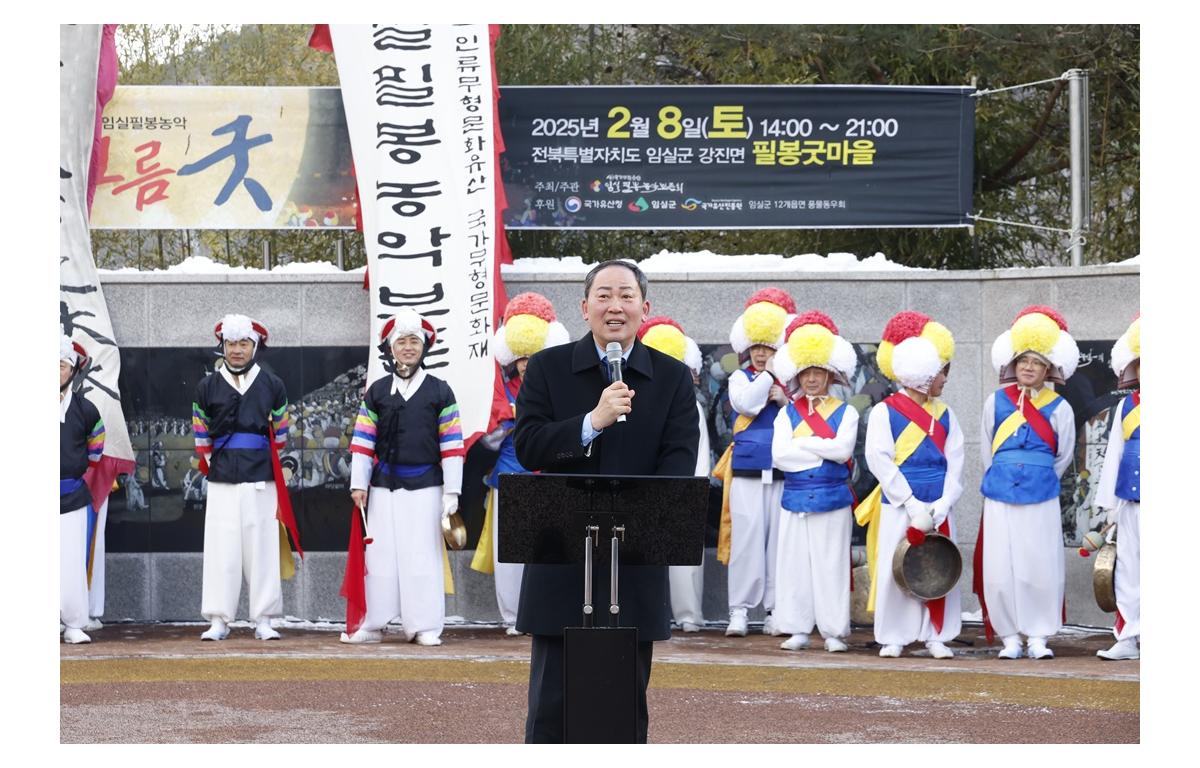 제44회 필봉 정월대보름 굿 첨부이미지 : 20250208_제44회 필봉 정월대보름 굿1.JPG