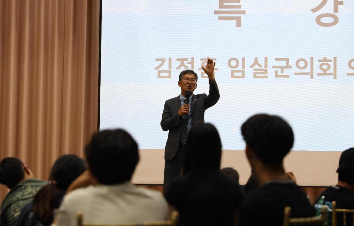 임실 초중고 학생자치회 리더십 캠프 특강 첨부이미지 : 20250722_임실 초중고 학생자치회 리더십 캠프 특강.JPG