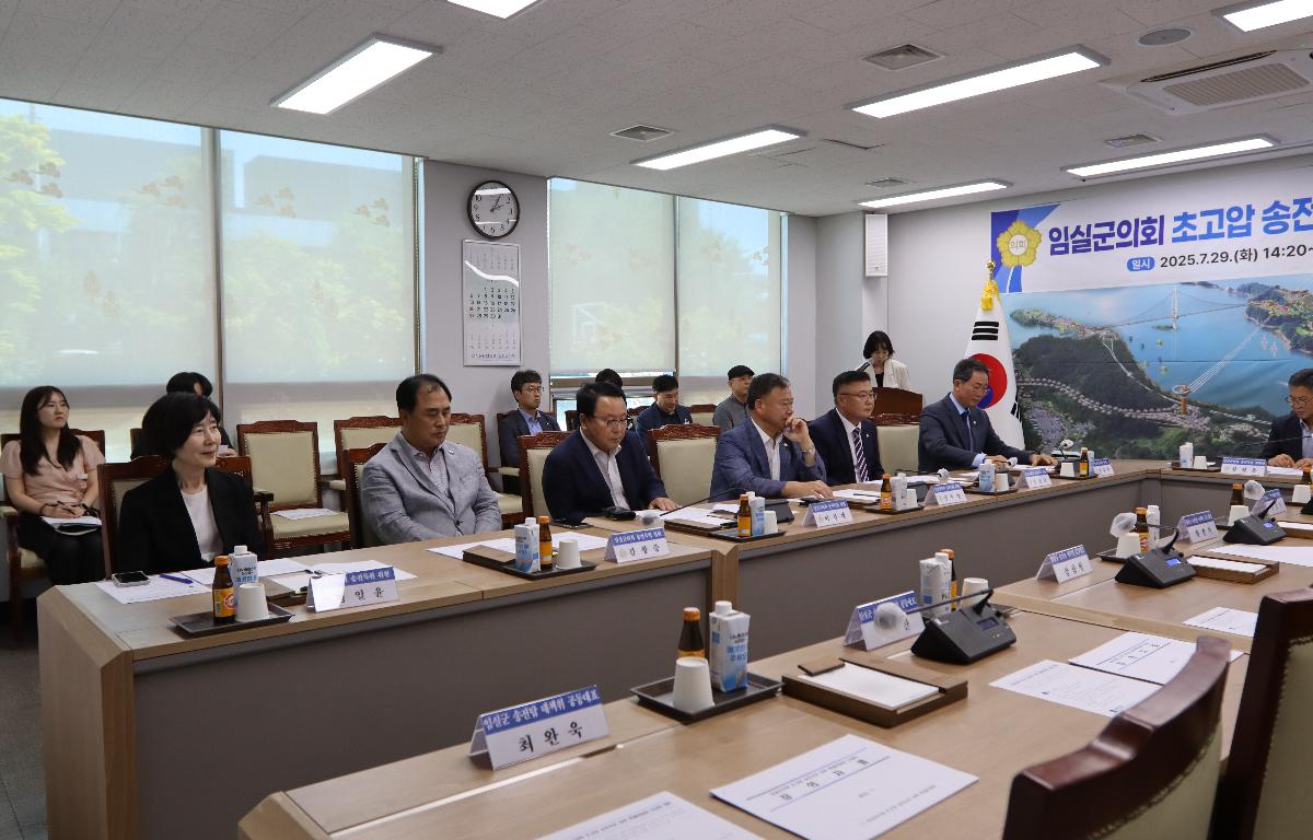 임실군의회 초고압 송전선로 대책 특별위원회 간담회 첨부이미지 : IMG_6788.JPG