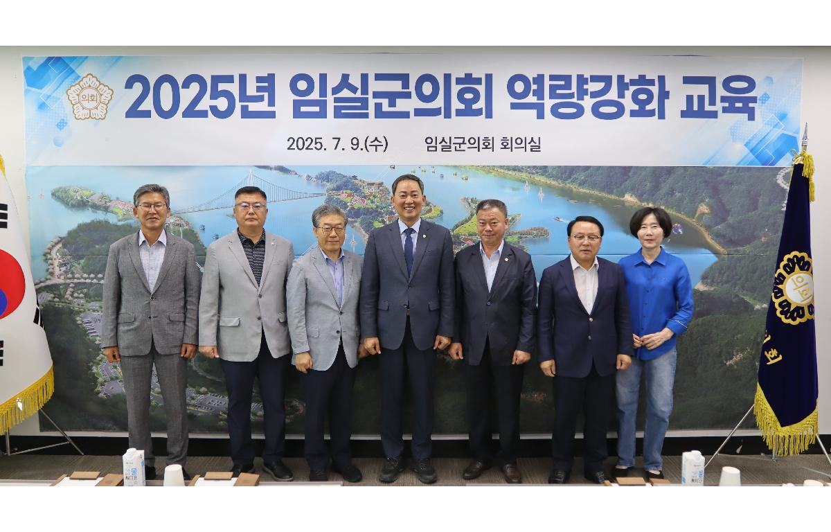 역량강화 교육(최민수 교수) 첨부이미지 : 20250709_역량강화 교육.JPG