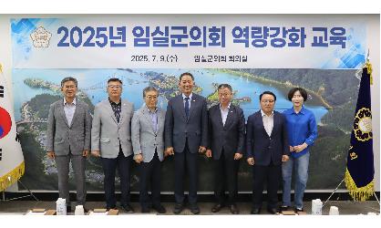 역량강화 교육(최민수 교수)