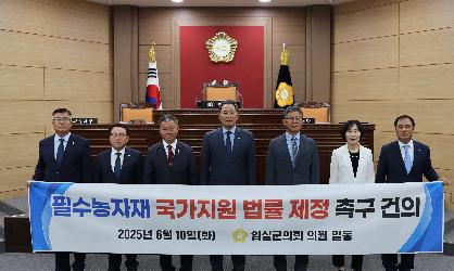 제346회 제1차 정례회 제1차 본회의