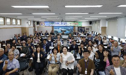 임실군 돌봄통합 실현을 위한 토론회