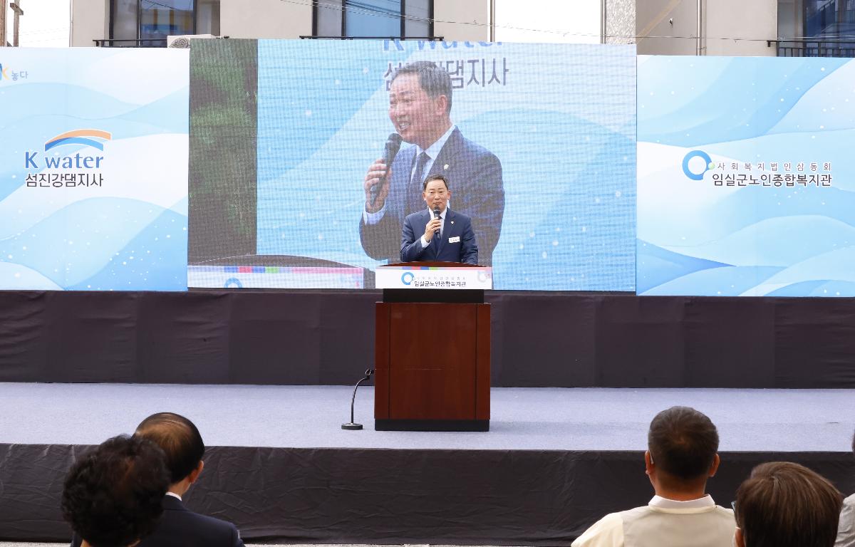 k-water 섬진강댐과 함꼐하는 동행 화합행사  첨부이미지 : 20250924_k-water 섬진강댐과 함꼐하는 동행 화합행사 4.JPG