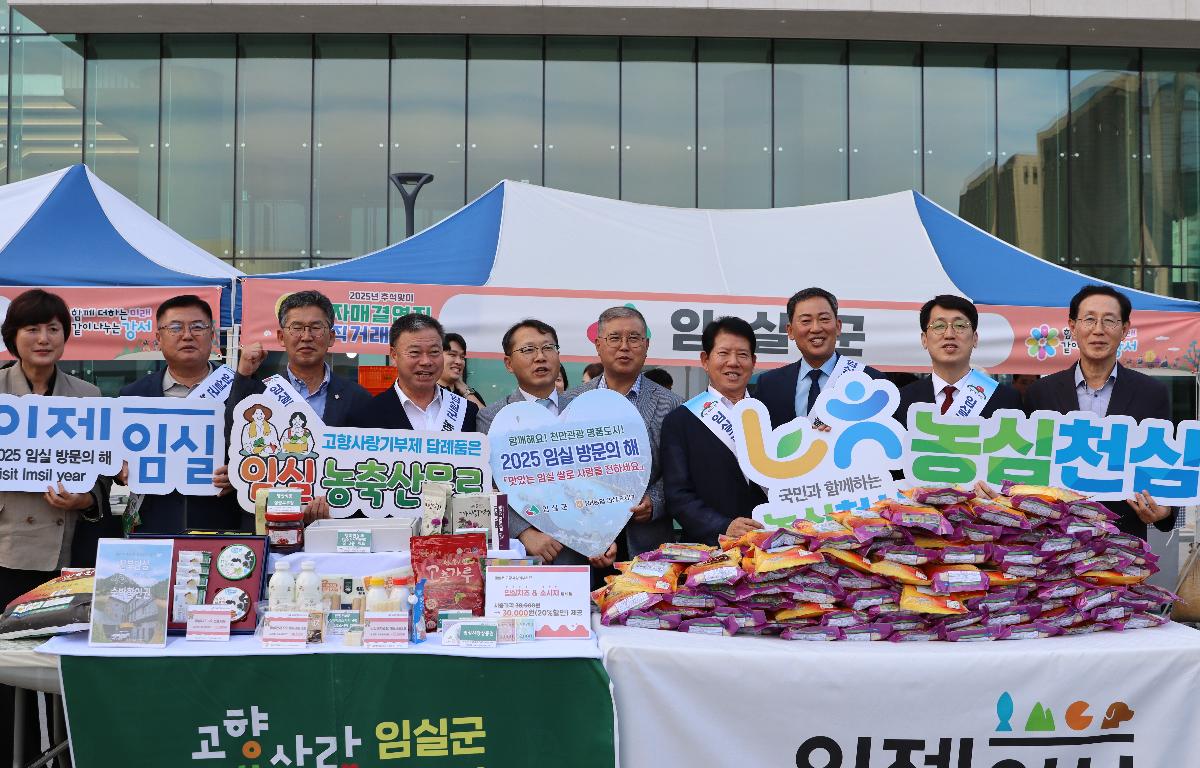 추석맞이 서울 강서구 직거래 행사 첨부이미지 : 20250925_추석맞이 서울 강서구 직거래 행사 5.JPG