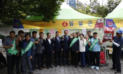 제21회 한농연 어울림 한마당