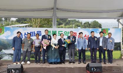 지사원산마을 치매안심공원 준공식