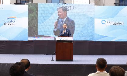 k-water 섬진강댐과 함꼐하는 동행 화합행사 