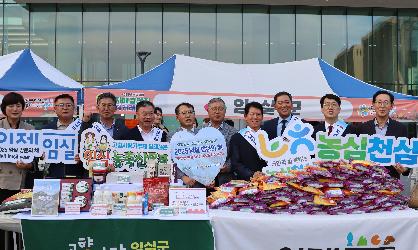 추석맞이 서울 강서구 직거래 행사