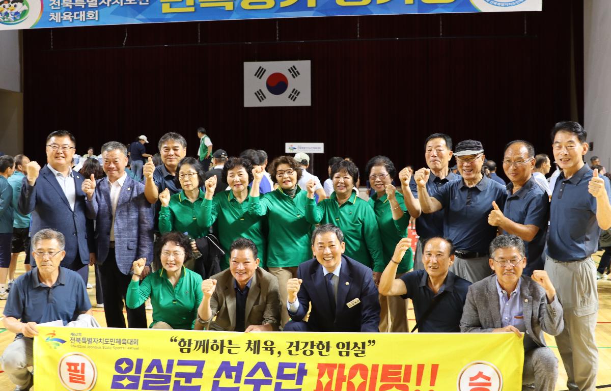 제62회 전북특별자치도민체육대회 임실군 선수단 격려 첨부이미지 : 20250913_제62회 전북특별자치도민체육대회 임실군 선수단 격려7.JPG