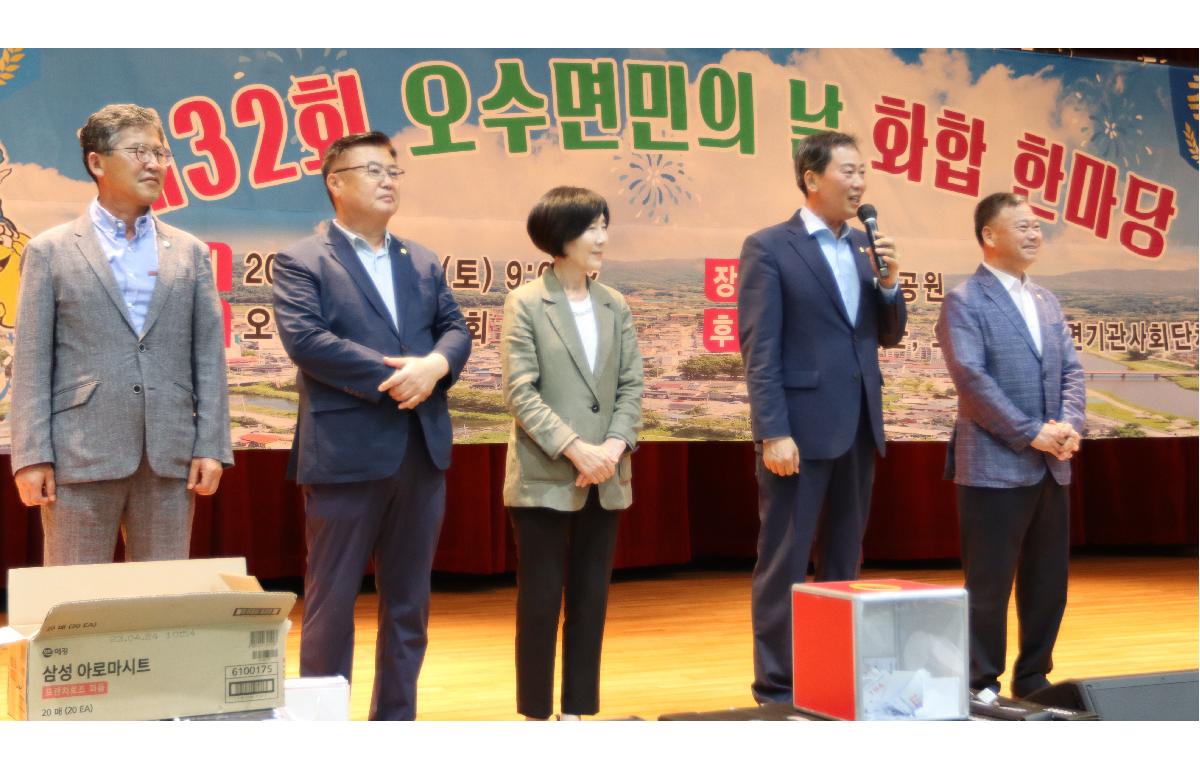제32회 오수면민의 날 화합한마당 첨부이미지 : 20250913_제32회 오수면민의 날 화합한마당3.JPG