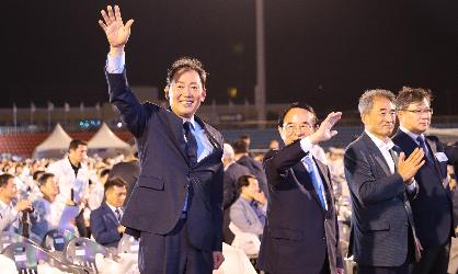 제62회 전북특별자치도민체육대회 개회식