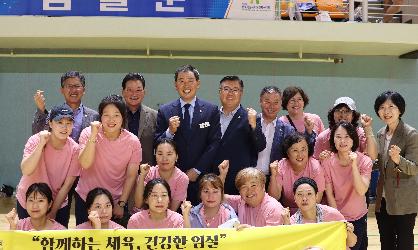 제62회 전북특별자치도민체육대회 임실군 선수단 격려
