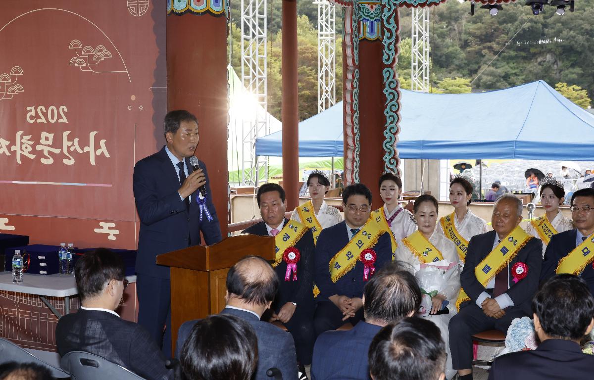 제34회 소충 사선문화상 시상식 첨부이미지 : 20250928_제34회 소충 사선문화상 시상식 1.JPG