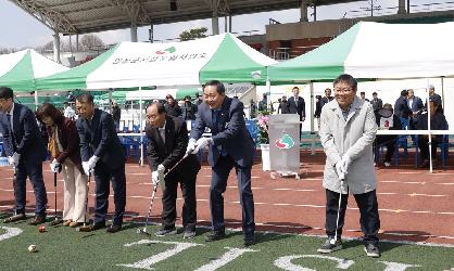제20회 대한노인회 지회장기 노인게이트볼 대회