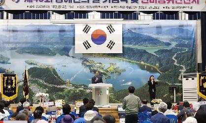 제45회 장애인의 날 기념식