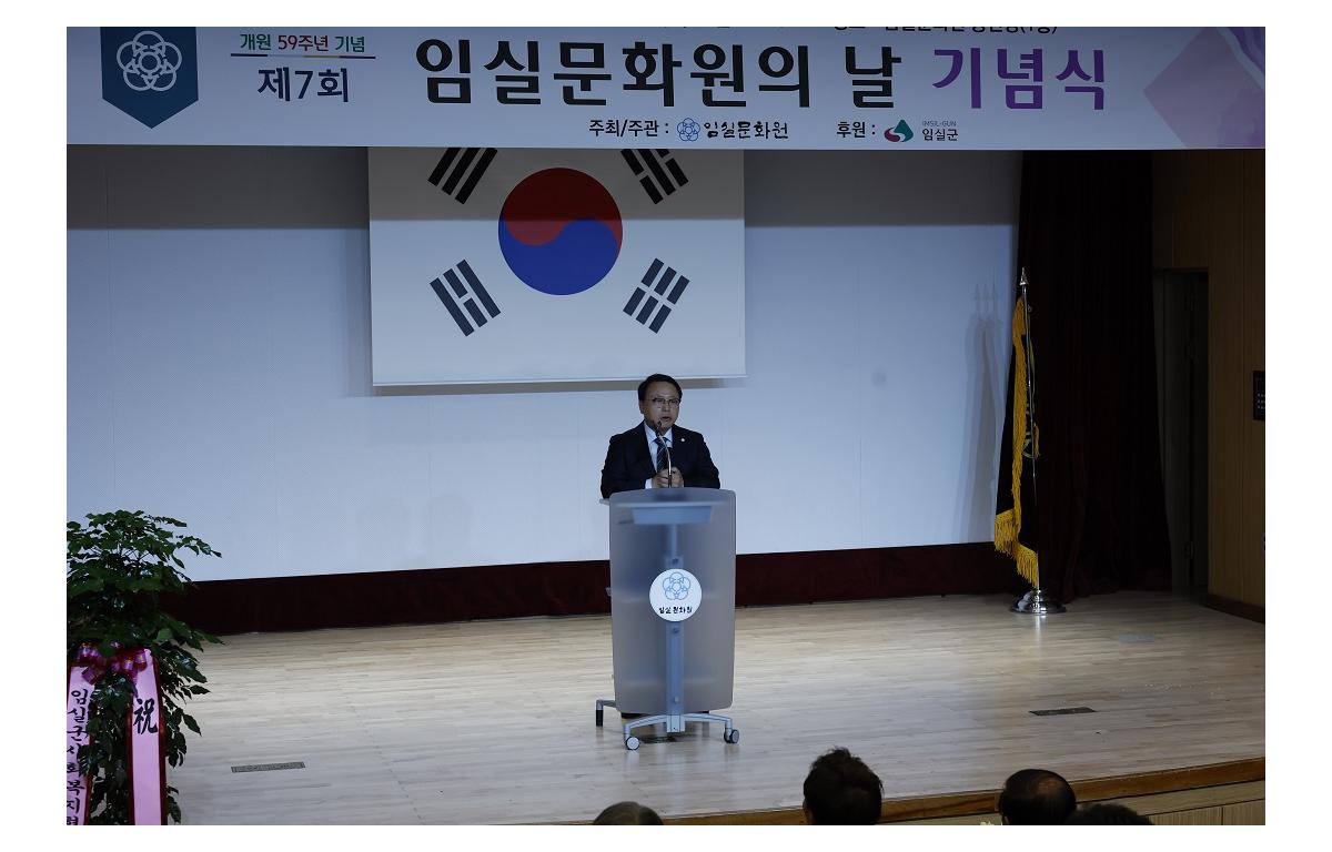 제7회 임실문화원의 날 기념식 첨부이미지 : 20231110_제7회 임실문화원의 날 기념식1.JPG