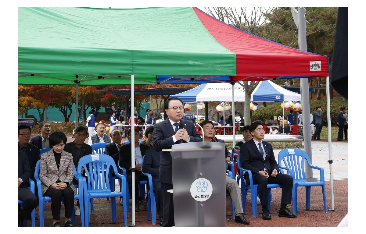 제33회 임실군 읍면 풍물경연대회 첨부이미지 : 20231104_제33회 임실군 읍면 풍물경연대회.JPG