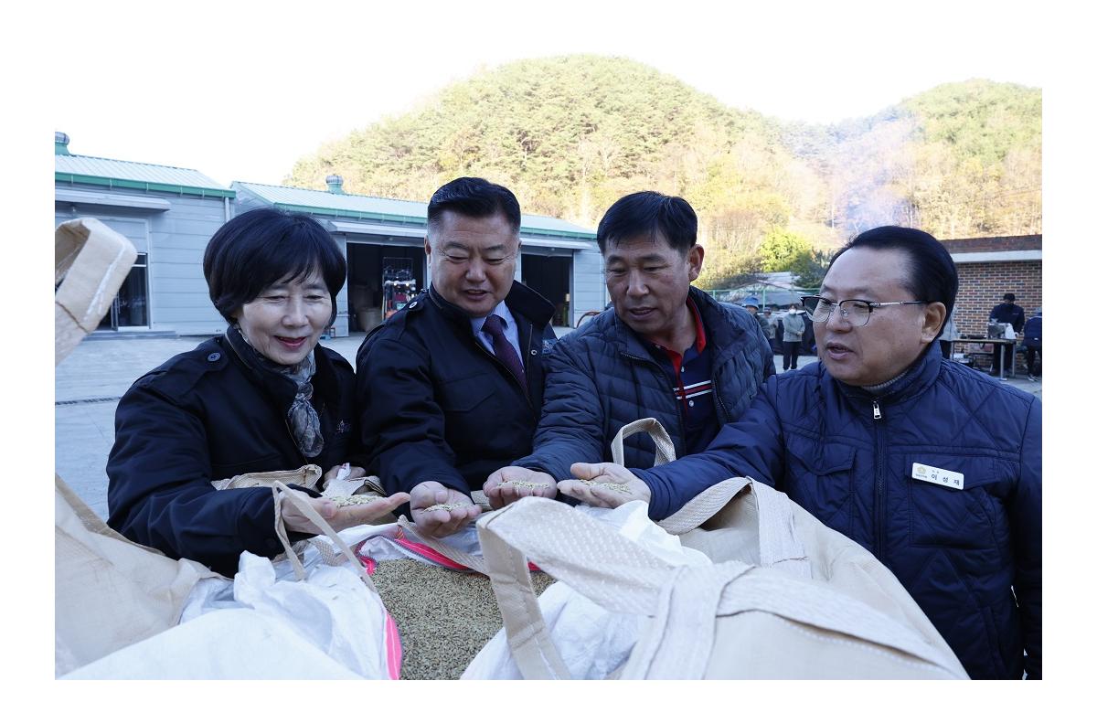 공공비축미 매입 격려 첨부이미지 : 20231108_공공비축미 매입 격려.JPG