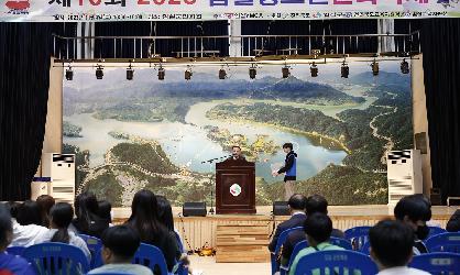 2023년 제10회 임실청소년문화축제