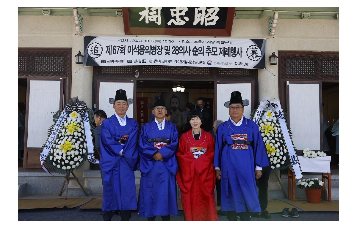 제67회 소충제례행사 첨부이미지 : 20231005_제67회 소충제례행사1.JPG