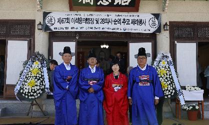 제67회 소충제례행사