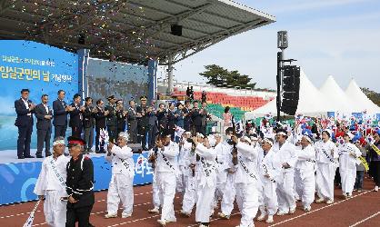 제61회 임실군민의 날