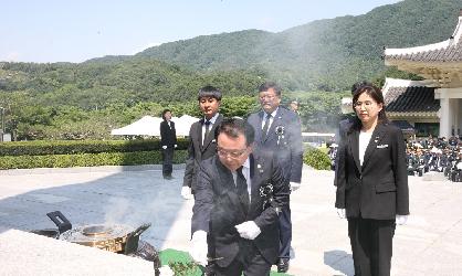 제68회 현충일 추념행사